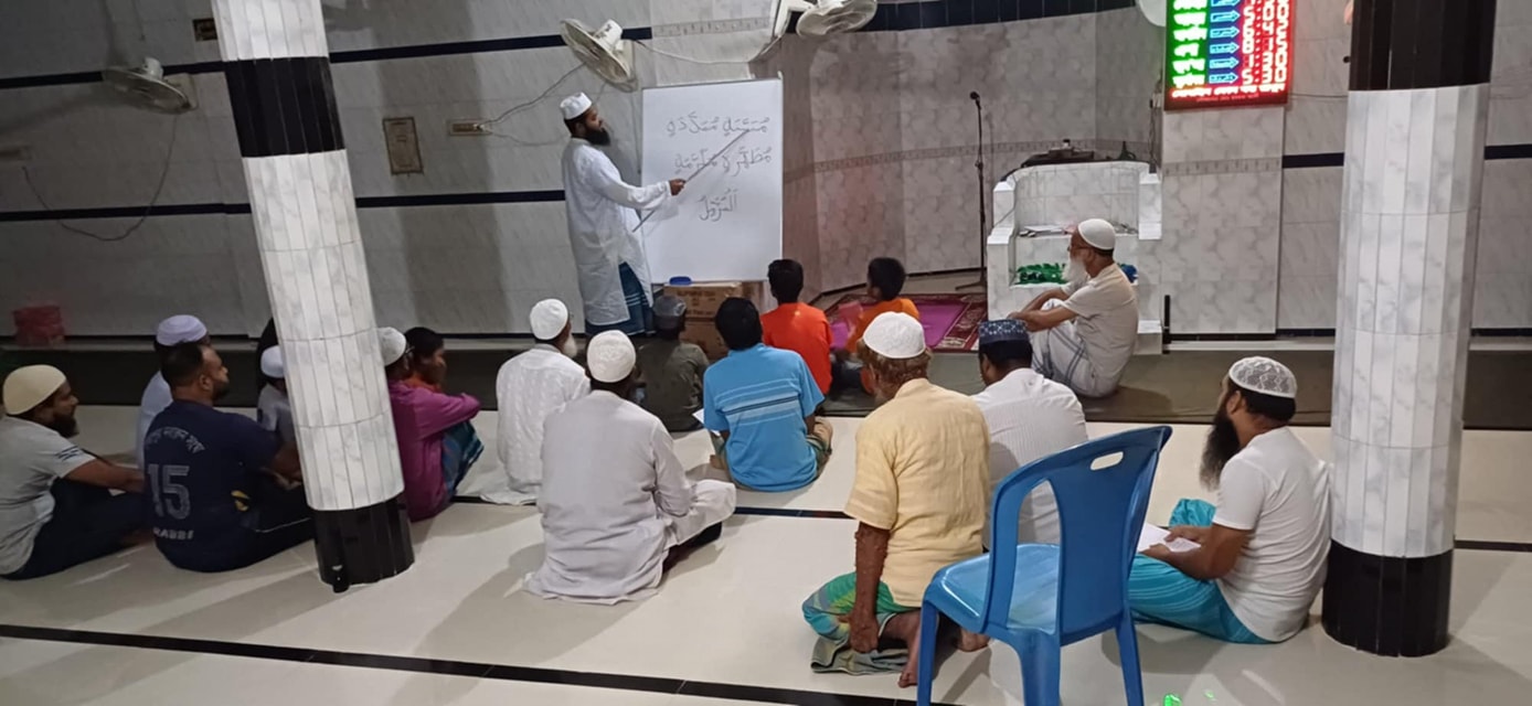 সাধারণ সলাত শিক্ষা কোর্স