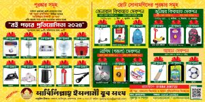 Sabilillah.bdসাবিলিল্লাহ ইসলামী যুব সংঘ 