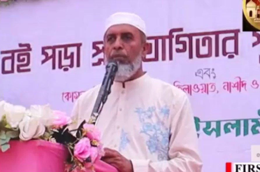 sabilillah.bd